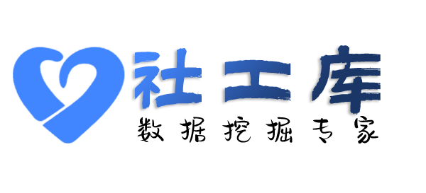 社工库机器人在线查询车辆档案信息详情